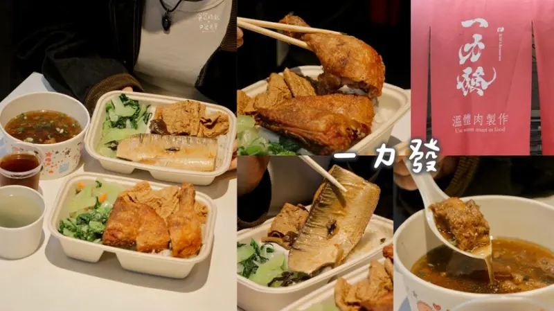 台中西區｜向上市場在地傳承25年好味道！香酥溫體雞腿、排骨酥