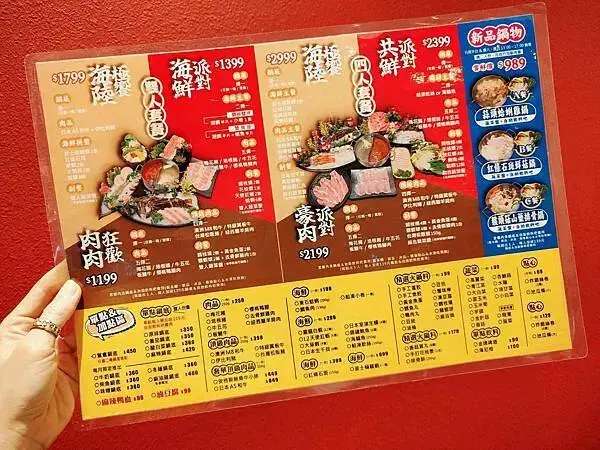 🍴〔餐廳×嘉義〕橘子火鍋 | 南部最強麻辣火鍋，高CP值超人