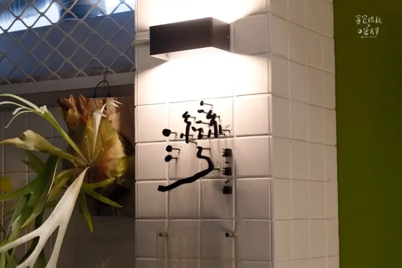 台中西區｜台中必吃濃湯麵新菜單上線！南洋風味融合台味經典蹦出