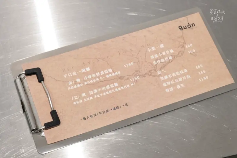 台中西區｜台中必吃濃湯麵新菜單上線！南洋風味融合台味經典蹦出