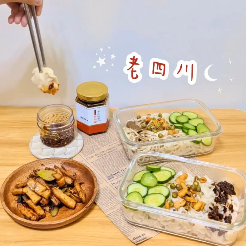 宅配|宵夜吃這款就對了!!!在家也能還原「老四川」麻辣帶勁好滋味