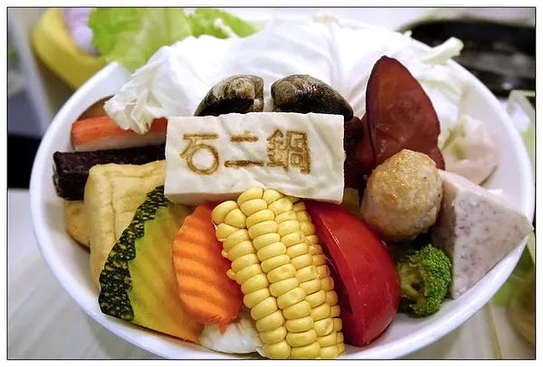 【高雄前金區】終於吃到☃石二鍋☃~CAS食材認證吃的安心又健康