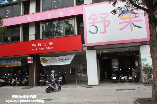 來舒果用餐一趟，享受尊貴的餐廳服務