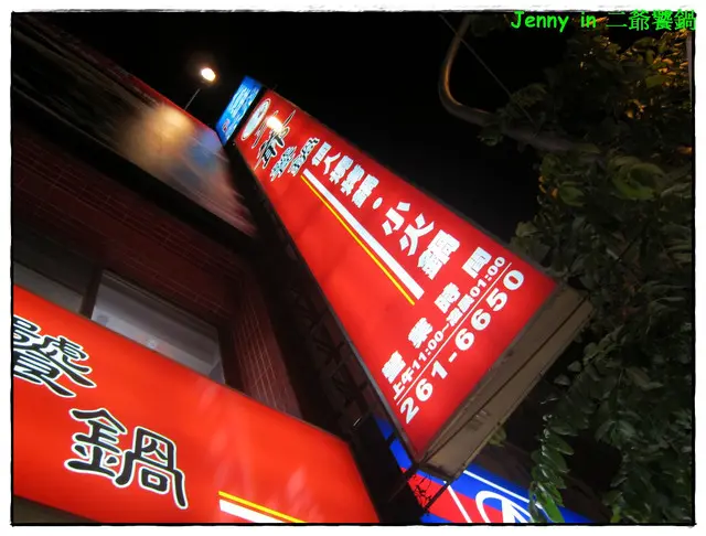 高雄=<食-燒烤。鍋類>二爺饕鍋  麻煩兒也能化身小當家=