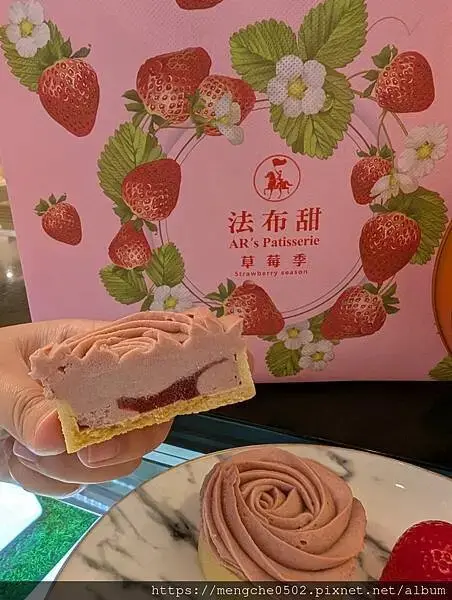 法布甜草莓季-草莓塔與草莓蒙布朗的夢幻饗宴