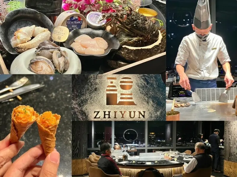 （台北鐵板燒）旨醞鐵板料理～15品海陸美味奢華料理！絕美景觀