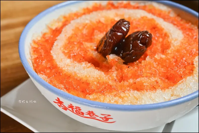 高雄美食【杏福巷子】手工天然杏仁茶 / 純樸的古早味冰品 / 巷弄內的隱藏版好店