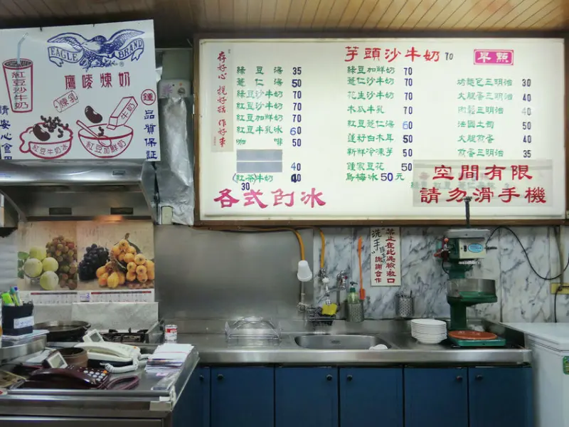 高雄前金—鍾家高雄綠豆湯大王｜時尚教母激推 在地老牌綠豆湯名店｜苓雅夜市、自強夜市、漢神百貨、光榮碼頭