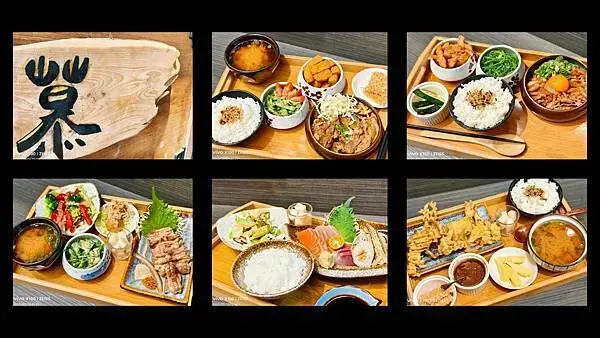 慕 Mu日式料理~午、晚間日式定食料理開賣!