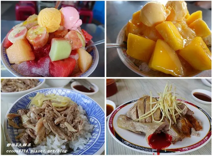 【高雄美食】七賢鴨肉飯+鹽埕高雄婆婆冰♥吃完美味鴨肉飯再來盤水果冰真是大享受!!