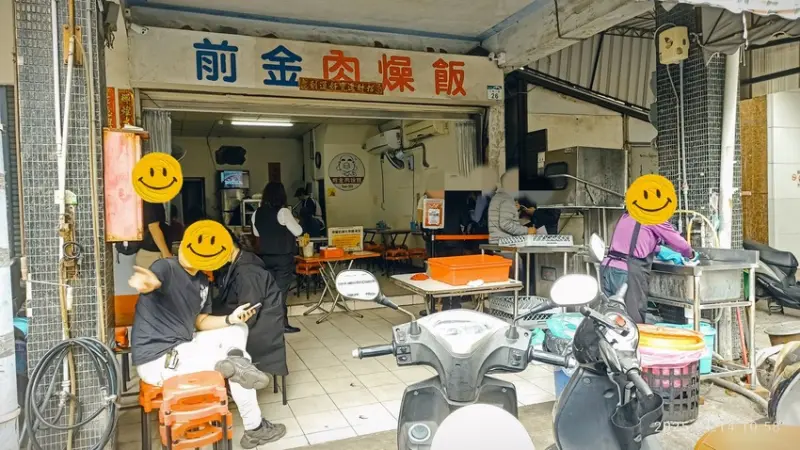 食記 - 高雄 前金區 前金肉燥飯
