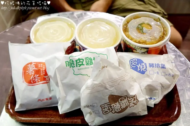 【高雄-前金區】南部中西式速食連鎖店「丹丹漢堡」七賢店