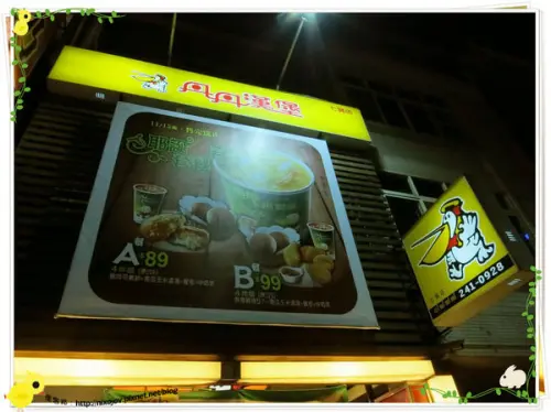 高雄-丹丹漢堡-不像速食店的速食店