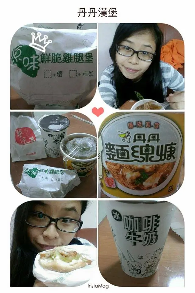 ☞高雄美食☜丹丹漢堡。南台灣的麥當勞，不一樣的速食