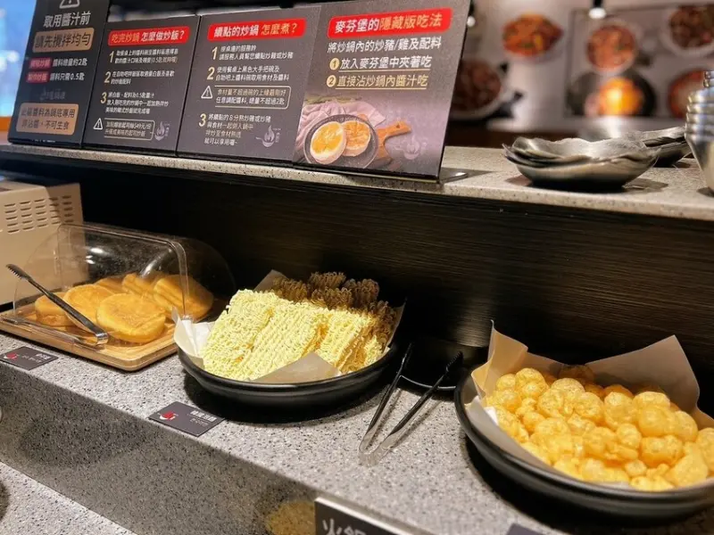 [ 桃園食記 ] 甩鍋雞볶찜韓式炒雞吃到飽-桃園ATT店 |