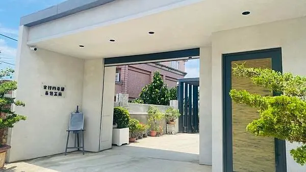 桃園新開手工烘培廚房【全村的希望麵包工廠】隱身觀音豪宅內純手工麵包/內用招待免費咖啡試吃麵包/擁有綠意盎然大草皮/桃園超Chill用餐休憩空間