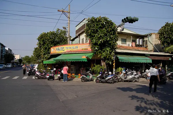 【食記】｛高雄。前鎮區｝楊記傳統饅頭        
      