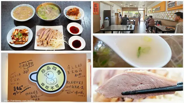 新莊美食小吃店推薦