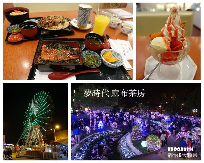 【高雄美食】麻布茶房 ♥ 來自東京的美味日式料理@夢時代購物中心 快來享受美食感受濃濃的耶誕氣氛 