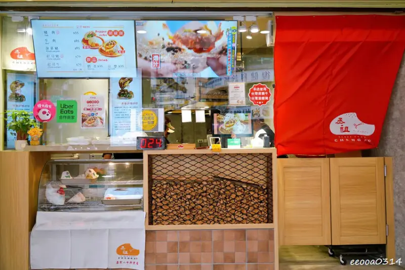 傳承四代80年炭烤胡椒餅「丞祖胡椒餅永和店」，捷運頂溪站外送