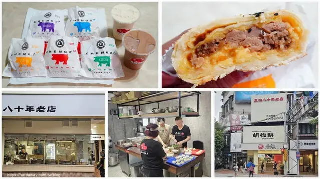 捷運頂溪站美食小吃推薦