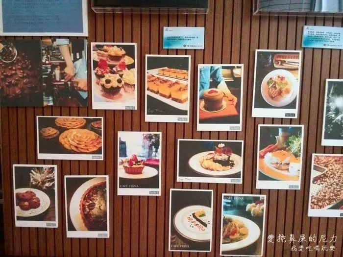 『食記』高雄前鎮。CAFE FIONA費奧納咖啡之溫馨小館
