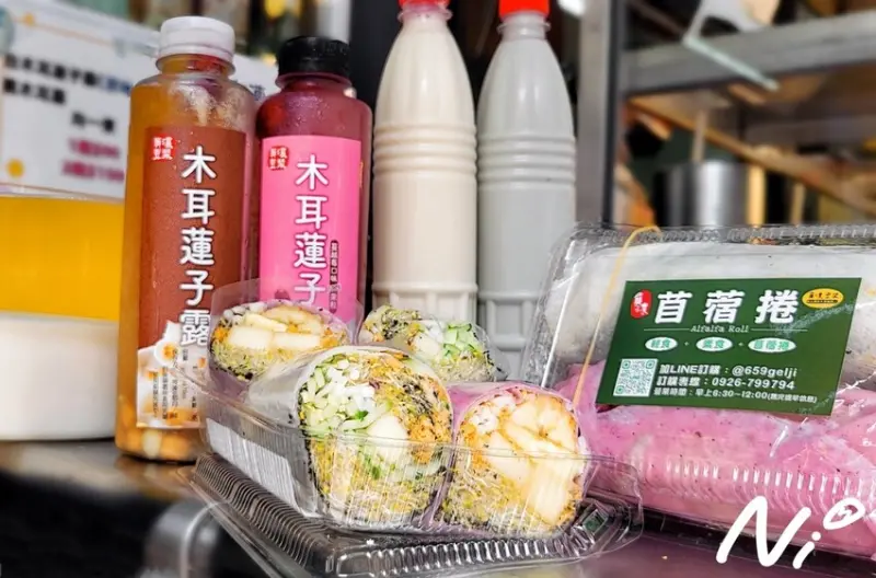 [彰化市]員濃豆漿 ‧ 員濃苜蓿捲-三民店。現做蔬菜苜蓿捲/火龍果餅香蕉鳳梨水果捲/鮮磨豆漿/養生木耳蓮子露 #彰化限定