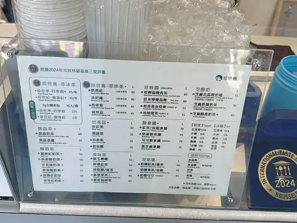 JSCHA珍世茶-竹南光復店 ✨細品手作好茶，探索飲品新滋味