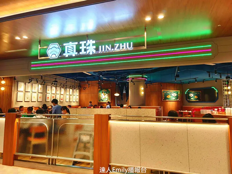 台中市東區台中LaLaport美食｜真珠台灣佳味,超值又好吃的台菜連鎖店