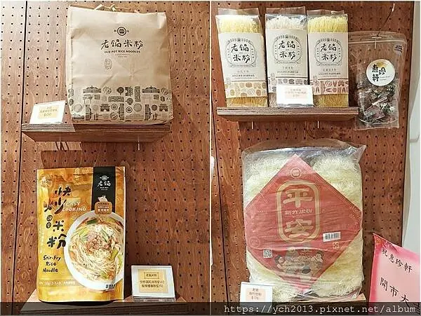 迪化街老店惠珍軒／老少咸宜的健康新鮮堅果果乾蜜餞零嘴，也可線