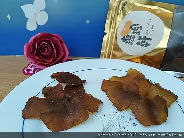 迪化街老店惠珍軒／老少咸宜的健康新鮮堅果果乾蜜餞零嘴，也可線