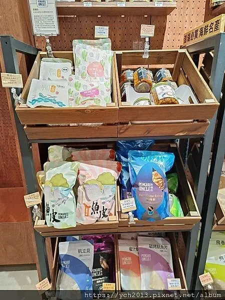 迪化街老店惠珍軒／老少咸宜的健康新鮮堅果果乾蜜餞零嘴，也可線