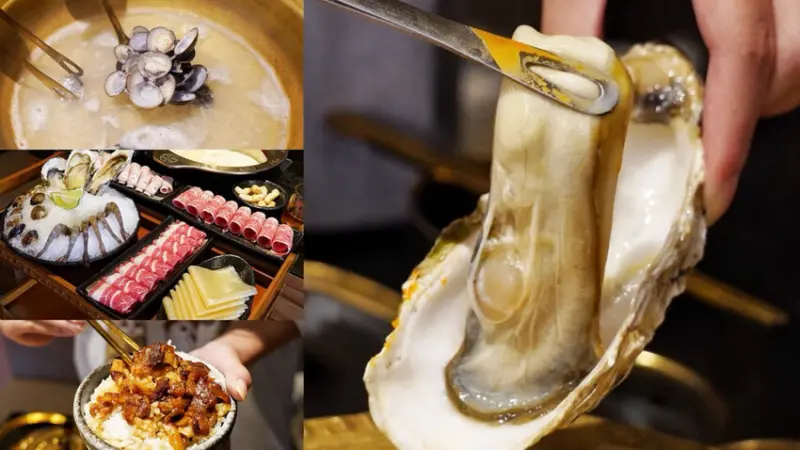 中壢新開麻辣鍋！單人套餐368元自助區吃到飽～現煮日本黑蜆好鮮甜