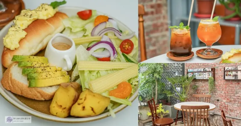 充滿復古文青氛圍的咖啡館，這間由紅磚老宅改造而成的店面不僅風格迷人，還是寵物友善，讓你和毛孩一同享受咖啡的美好，真的很難不愛上！