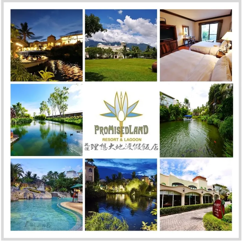 『花蓮。住宿』 花蓮理想大地渡假飯店 全包式度假體驗活動 理想無限樂假期｜全球頂級遊船飯店 坐擁萬坪綠地、兩萬株植栽。結合西班牙＋高弟式建築風格，融合花蓮原生美景