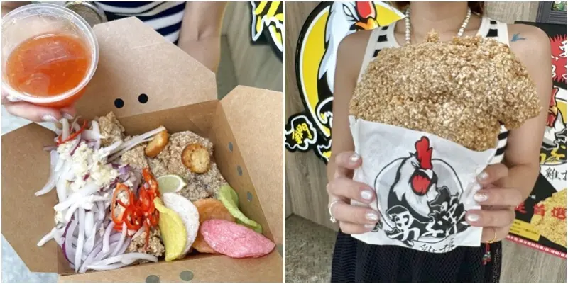 新竹縣竹東鎮超巨大超厚切雞排男子漢才吃得完‼️‼️ 創意口味炸物+蒜辣洋蔥超涮嘴😋 - 跟著踢小米吃喝玩樂趣