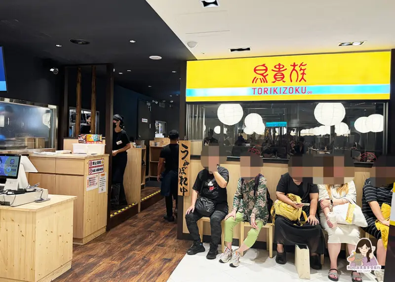 【中山美食】鳥貴族Torikizoku-台灣首間全品項均一價