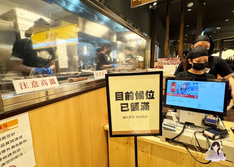 【中山美食】鳥貴族Torikizoku-台灣首間全品項均一價