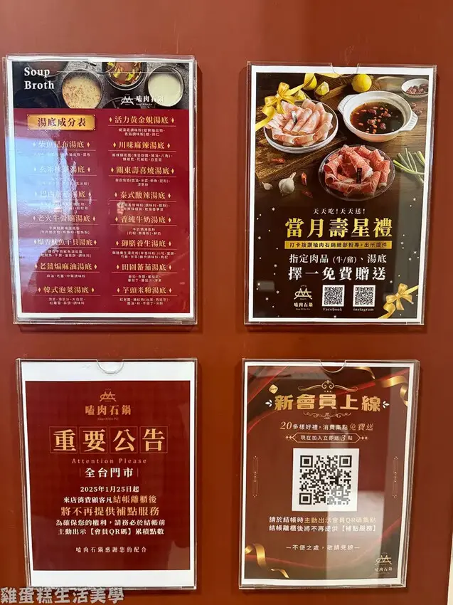 【高雄食記】嗑肉石鍋(高雄小港店) -