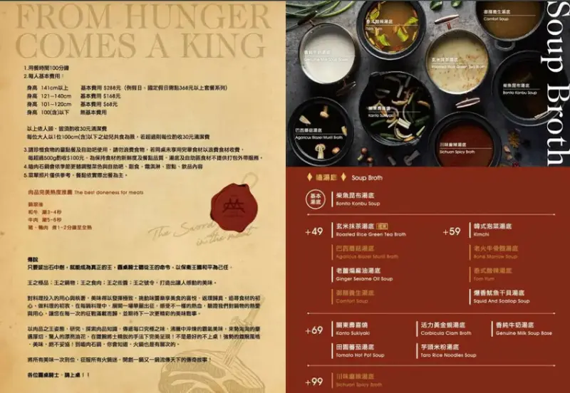 【高雄食記】嗑肉石鍋(高雄小港店) -