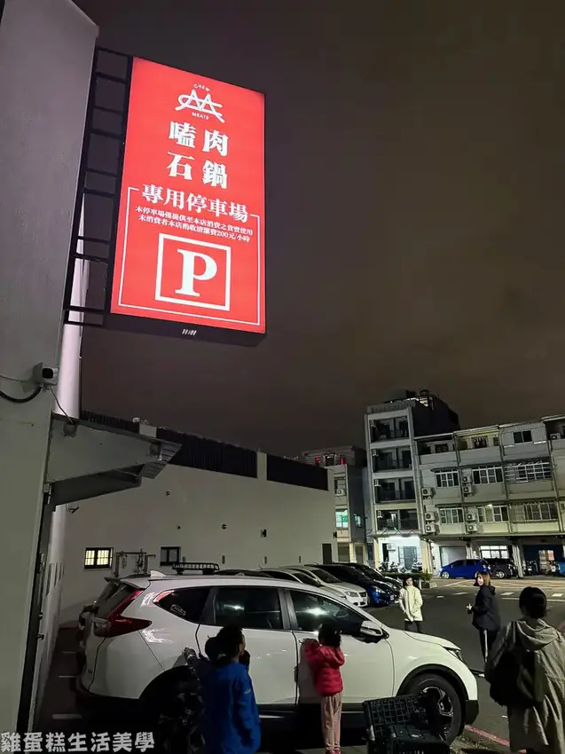 【高雄食記】嗑肉石鍋(高雄小港店) -