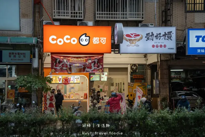 新北中和百元美食_勁好檟外帶牛排中和旗艦店，139元起吃飽，