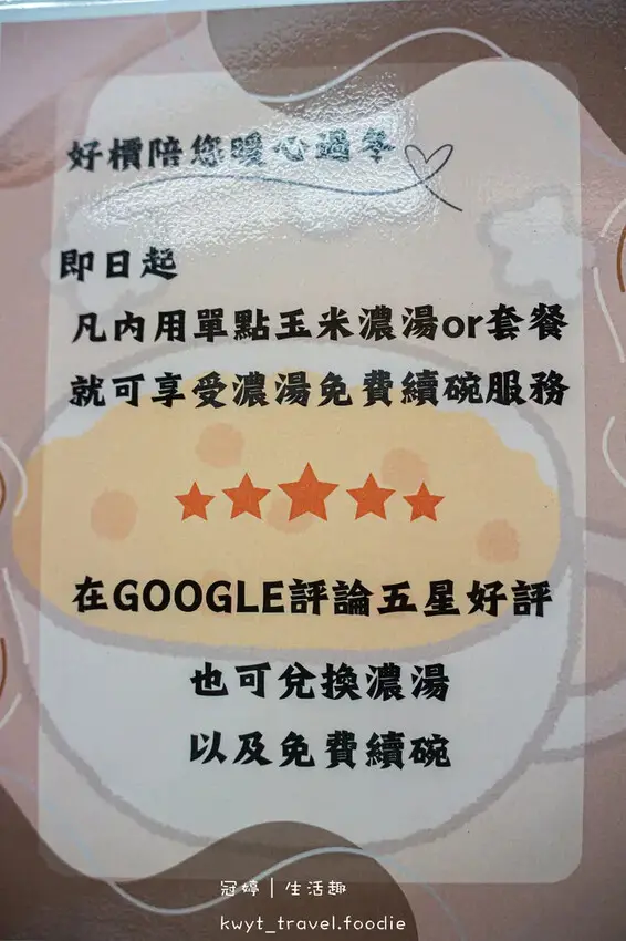 新北中和百元美食_勁好檟外帶牛排中和旗艦店，139元起吃飽，