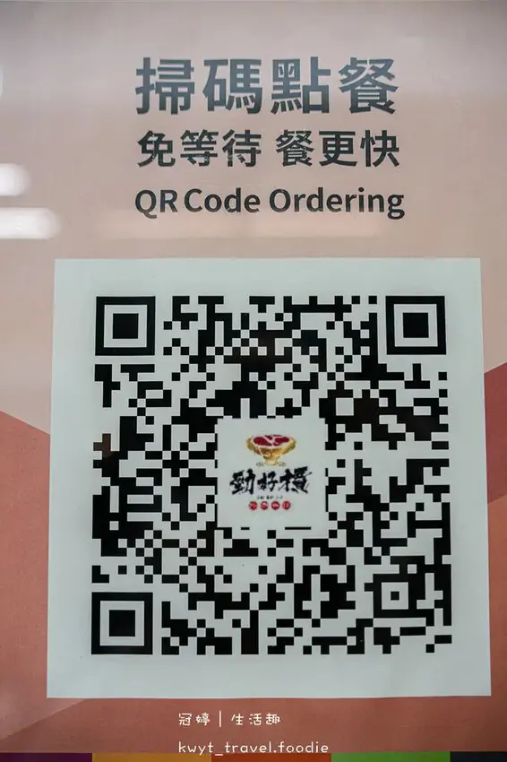 新北中和百元美食_勁好檟外帶牛排中和旗艦店，139元起吃飽，