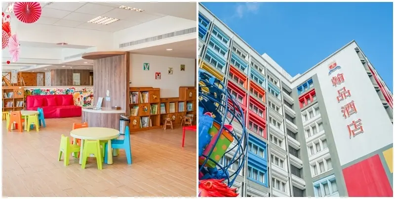 花蓮翰品酒店 ▏超繽紛幾米主題親子飯店 整個飯店都是孩子的遊戲室。戶外泳池、遊戲沙坑、150坪遊戲間 花蓮親子飯店推薦。花蓮住宿