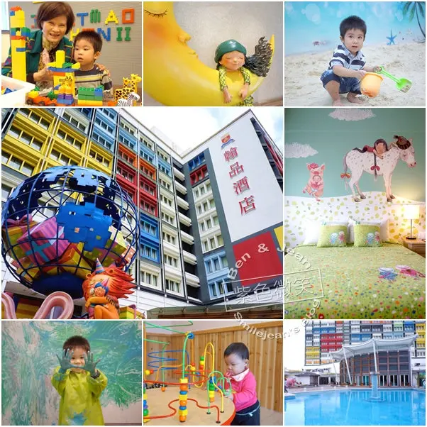 ▋花蓮親子住宿▋翰品酒店~在幾米的擁抱下甜甜入夢鄉