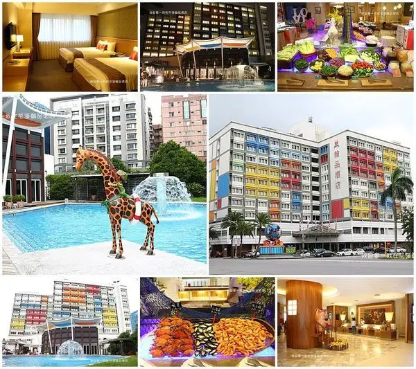 『易遊網。環島之星套裝行程』～花蓮翰品酒店／幾米主題／五星級親子度假酒店