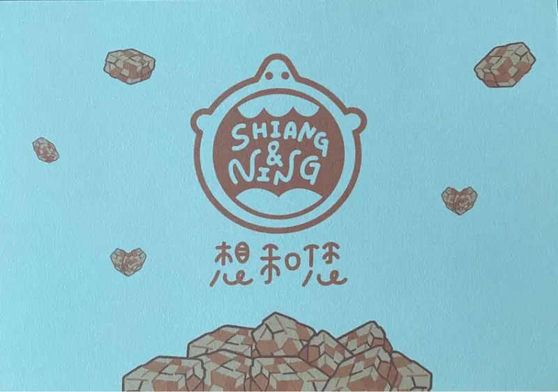 台北市大同區美食茶點開箱　零食推薦【想和您】甜心脆酥式沙琪瑪　辦公室午茶＆追劇＆下酒小點