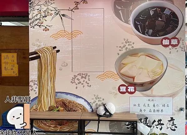 食記（實際）分享｜三重～順興集團｜牛肉麵專賣店✨✨✨