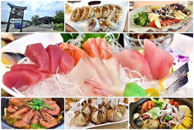 嘉義中埔【春町日本料理】：八掌溪畔，大宴小酌皆宜的日料餐廳